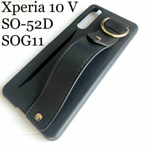 Xperia 10 V(SO-52D/SOG011)用オープンタイプレザーケース★カードポケット付★エレコム★ブラック