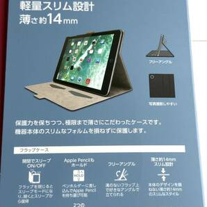 iPad第9世代2021年★iPad 10.2インチ2020年と2019年モデル用★軽量スリムペンフォルダカード入フリーアングルマグネットスリープモード対応の画像6