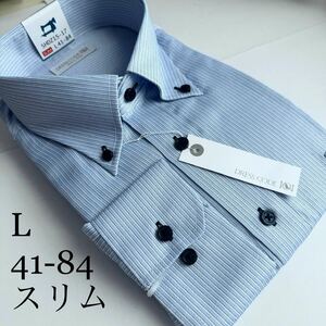 ワイシャツ★Lサイズ41-84★スリムタイプ★素材は綿25%ポリエステル75%★形状安定★DRESS CODE 101