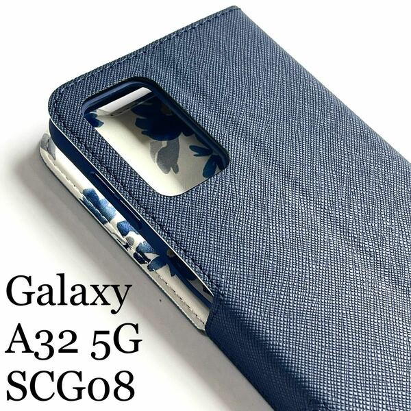 Galaxy A32 5G(SCG08)用レザーケース★スリムタイプ★内側花柄★スタンド機能付★カード入付★ELECOM★ネイビー