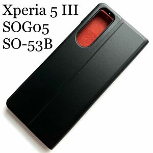 Xperia 5 III (SOG05/SO-53B)用レザーケース★スリムタイプ★サイドマグネット付★スタンド機能付★カード入付★エレコム★ブラック