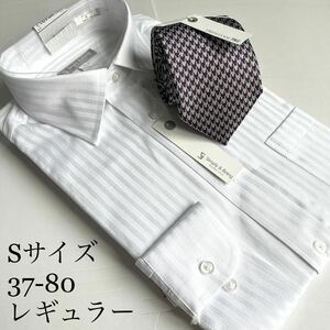 ワイシャツ＆ネクタイ★Sサイズ37-80★DRESS CODE★ノーマルタイプ★素材はポリエステル55%/綿45%★ウォッシャブルネクタイ付★形状安定