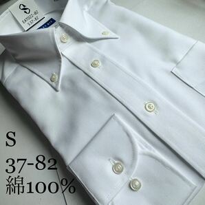 ワイシャツ★Sサイズ37-82★ノーマルタイプ★綿100%★超形状安定★DRESS CODE 101(SMART BIZ)