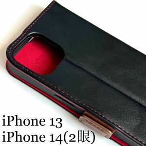 iPhone14/iPhone13(2眼)用レザーケース★マグネット付★カード入付★スタンド機能付★四角エアクッション付★エレコム