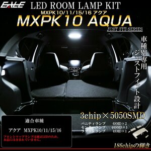 LED ルームランプ MXPK10/11/15/16 アクア PK10系 専用設計 4点セット 純白光 7000K ホワイト R-497