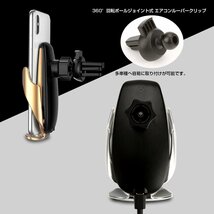 Qi ワイヤレス充電 車載器 スマートフォン ホルダー 15W/10W/7.5W/5Wオート 自動開閉 シルバー USB TYPE-C Y-101S_画像4