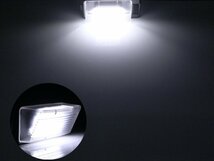 LED ライセンスランプ ニッサン Z12キューブ C11ティーダ R-119_画像3