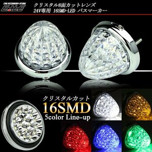 高輝度SMD クリスタル LED バスマーカーランプ グリーン F-122