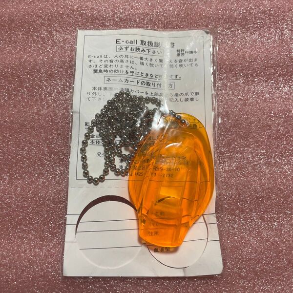 防犯用 SOSホイッスル 救助笛 新品