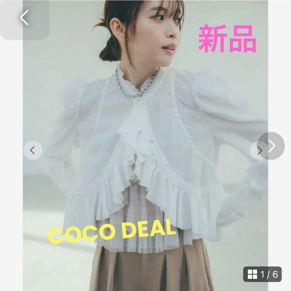 COCO DEAL ココディール　コットンギャザーペプラムボレロブラウス ボレロ