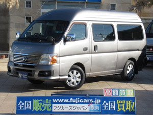 [ various cost komi]:H21 Kato motor Caravan inverter twin sub 