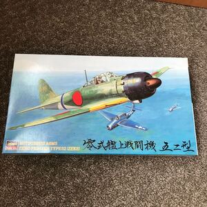 ハセガワ 1/48 零式艦上戦闘機 52型 未組立