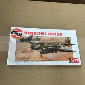 エアフィックス 1/72 HENSCHEL HS129