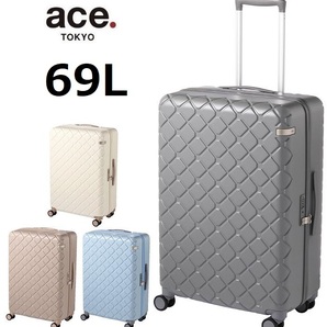 新発売【10年間製品保証付＊ace正規店】★希望色確認■ace.エース[スカーラ]スーツケース69L※おしゃれなキルティング調*05383■30,800円