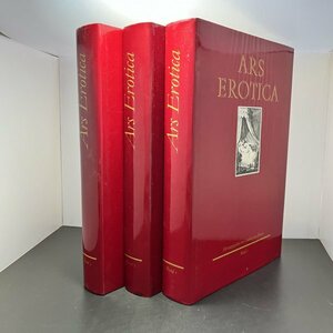 【洋書】Ars Erotica 3巻セット フランスのエロス挿絵集 ドイツ語 /絶版/大ボリューム 性風俗