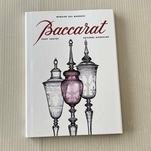 洋書 Baccarat バカラ 写真集　絶版