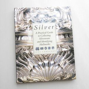 洋書 アンティーク シルバーコレクトガイド　Silver 銀食器 ホールマーク