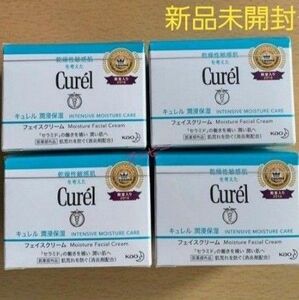 【新品未開封】◇40g×4個◇キュレル　潤浸保湿 フェイスクリーム キュレル Curel