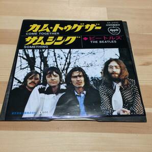 美盤 The Beatles ビートルズ Something / Come Together カム・トゥゲザー サムシング AR-2400 EP レコード アナログ シングル盤 7インチの画像1