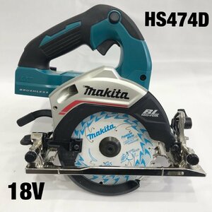 本体のみ ｍａｋｉｔａ マキタ ＨＳ４７４Ｄ １８Ｖ ブルー １２５ｍｍ 充電式 マルノコ 丸ノコ 丸のこ ＤＩＹ 中古 電動工具/248