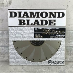 ＳＡＮＫＹＯ ＦＳ２０００ ＤＩＡＭＯＮＤ ＢＬＡＤＥ 三京ダイヤモンド ＦＳ－１４ エンジン用 切断 日本製 電動工具/232