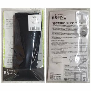 こつばんど ＢＳ－ＦＩＮＥ Ｌサイズ ブラック 洋品その他/229の画像2