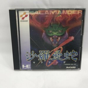 沙羅曼蛇 ＰＣ Ｅｎｇｉｎｅ ＰＣエンジン ＰＣＥ ソフト ＨｕＣＡＲＤ ＫＯＮＡＭＩ コナミ ソフト サラマンダ 中古 ゲーム/248の画像1