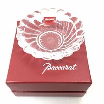 Ｂａｃｃａｒａｔ ＶＯＬＵＴＥ ボリュート 雑貨 喫煙 バカラ アッシュトレイ 灰皿 クリスタル グラス 上質 ギフト/218_画像1