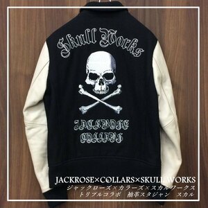 ジャックローズ カラーズ スカルワークス 袖革 スタジャン ＪＡＣＫＲＯＳＥ ＣＯＬＬＡＲＳ ＳＫＵＬＬ ＷＯＲＫＳ 洋品紳士服/233