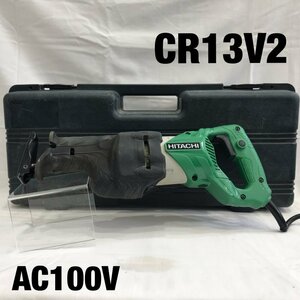 中古品 ＨＩＴＡＣＨＩ 日立工機 ＣＲ１３Ｖ２ ＡＣ１００Ｖ １３０ｍｍ セーバソー セーバーソー レシプロソー 切断機 電動工具/248