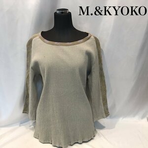 美品 Ｍ．＆ＫＹＯＫＯ カットソー サイズ１ 佐藤繊維 エムアンドキョウコ カーキブラウン コットン１００％ 七分丈 洋品婦人服/208