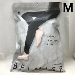 【美品】 ＢＥＬＭＩＳＥ ベルミス パジャマレギンス もこもこ ビターグレー Ｍ 洋品その他/246