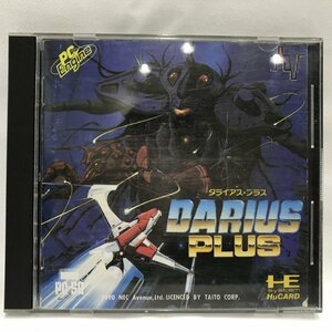 ダライアス プラス ＤＡＲＩＵＳ ＰＬＵＳ ＰＣエンジン ＰＣ Ｅｎｇｉｎｅ ＰＣＥ ＨｕＣＡＲＤ ｓソフト ＮＥＣ ゲーム/248