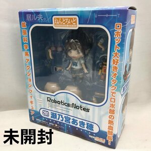 【未使用】 ねんどろいど ２９１ ＲｏｂｏｔｉｃｓＮｏｔｅｓ 瀬乃宮あき穂 ロボティクス ノーツ フィギュア おもちゃ/246