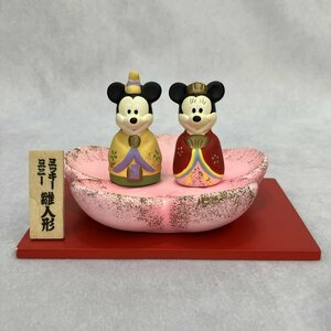 吉徳 ディズニー ミッキー＆ミニー ひな人形 立ち雛 タチビナ Ｓ 梅の花 陶器 おもちゃ/241