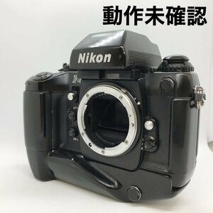 【ジャンク 現状渡し】 Ｎｉｋｏｎ ニコン 一眼レフ ボディ ＭＢ－２３ マルチバッテリーパック付 カメラ/246