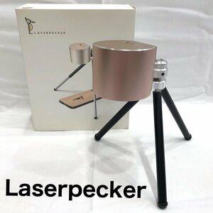 Ｌａｓｅｒｐｅｃｋｅｒ ｐｒｏ レーザーペッカープロ 家庭用 レーザー彫刻機 小型レーザー刻印機 ＤＩＹ 軽量 コンパクト 電化/248