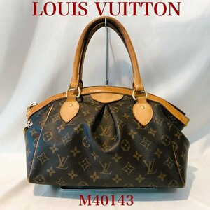 ＬＯＵＩＳ ＶＵＩＴＴＯＮ Ｍ４０１４３ ティヴォリＰＭ ルイヴィトン ハンドバッグ モノグラム レディース 鞄/252