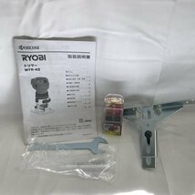 ＲＹＯＢＩ リョービ ＭＴＲ－４２ 電気 トリマ トリマー 面取り 溝彫り 切削 工具 ＤＩＹ １００Ｖ ２０２０年製 電動工具/248_画像5