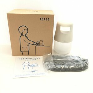 ｔｅｔｔｅ キングジム アルコールディスペンサー 未使用品 雑貨/218