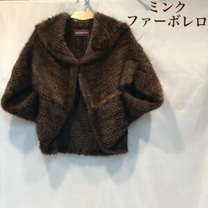 ＡＲＢＯＲＥＮＴＥ ミンクファー ボレロ アウター 上着 アルボレンテ レディース ブラウン 茶色 ＭＩＮＫ 洋品婦人服/208