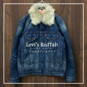 Ｌｅｖｉ?ｓ Ｒｅｄ Ｔａｂ リーバイス レッド タブ Ｍ デニム ボア ジャケット ＵＳＥＤ加工 ７０５００－００１２ 洋品紳士服/233