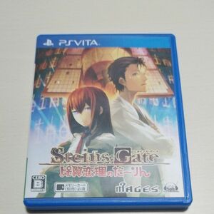 【PSVita】 Steins；Gate （シュタインズ・ゲート） 比翼恋理のだーりん