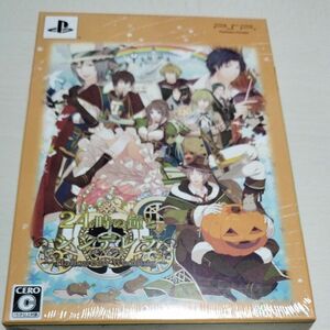 【PSP】 24時の鐘とシンデレラ ～Halloween Wedding～ [豪華版］