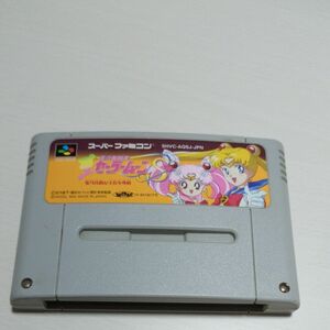 セーラームーンS スーパーファミコン