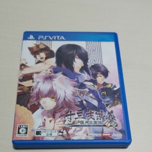 【PSVita】 十三支演義 偃月三国伝1・2