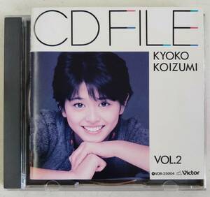 CD　小泉今日子　ベスト　ファイル　VOL.2