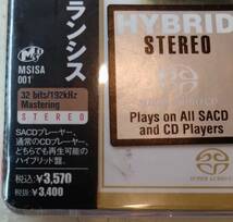CD　コニー・フランシス　ベスト　SACD　スーパー・オーディオ・CD_画像3