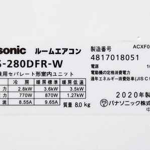 Panasonic【CS-280DFR】パナソニック Eolia エオリア ルームエアコン 2.8kW おもに10畳用 2020年製 中古品の画像5