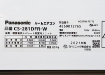 Panasonic【CS-281DFR】パナソニック Eolia エオリア ルームエアコン おもに10畳用 2021年製 中古品_画像6